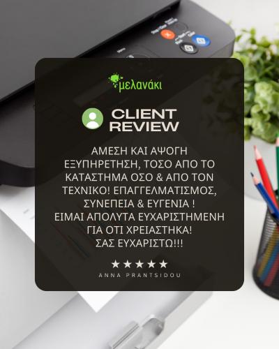 Melanaki: Σας προσφέρουμε τις καλύτερες λύσεις για τις ανάγκες σας, με σεβασμό στο περιβάλλον!