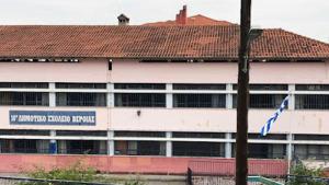 Ενεργειακή αναβάθμιση στο 10ο Δημοτικό Σχολείο Βέροιας