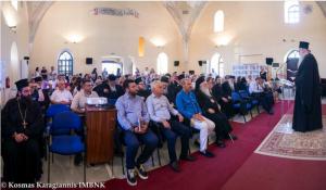 Κατάμεστο το Παύλειο Πολιτιστικό Κέντρο στην εκδήλωση – βιβλιοπαρουσίαση της έκδοσης του Αρχιμ. Προδρόμου Γκιρτζαλιώτη