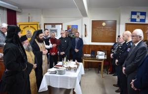 Κοπή βασιλόπιτας στον Άγιο Γεώργιο Περιστερεώτα