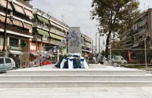Δήμος Αλεξάνδρειας: Το πρόγραμμα εορτασμού της 28ης Οκτωβρίου 2026