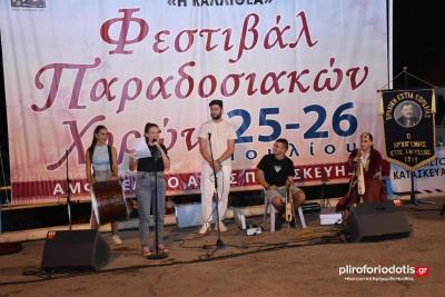 Ο Μ.Α.Σ. &quot;Η Καλλιθέα&quot; φάρος πολιτισμού στη Βέροια