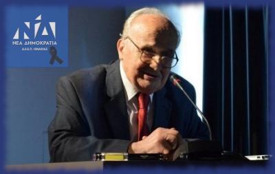 Η Νέα Δημοκρατία Ημαθίας για τον θάνατο του Γιώργου Χιονίδη