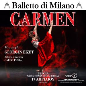 Η CARMEN από το φημισμένο Κρατικό Balletto di Milano, στον Χώρο Τεχνών Βέροιας