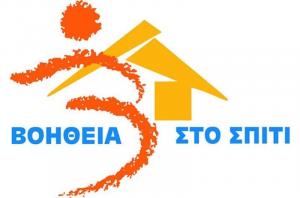 Μια Σιωπηλή Μάχη για την Αξιοπρέπεια