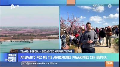 Στο επίκεντρο ο κάμπος της Βέροιας