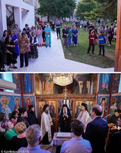 Με επιτυχία η εκδήλωση για την επέτειο 50 ετών από την ανέγερση του Νοσοκομειακού Ναού της Ναούσης