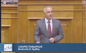 Αναφορά Λάζαρου Τσαβδαρίδη στη Βουλή ζητώντας να διερευνηθεί η δυνατότητα ίδρυσης τομέα ΕΚΑΒ στην Αλεξάνδρεια