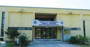 Την Παρασκευή η Τελετή Ορκωμοσίας των Πρωτοετών Δοκίμων Αστυφυλάκων στην Σχολή της Νάουσας