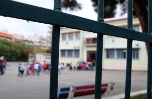 Παραιτούμαι