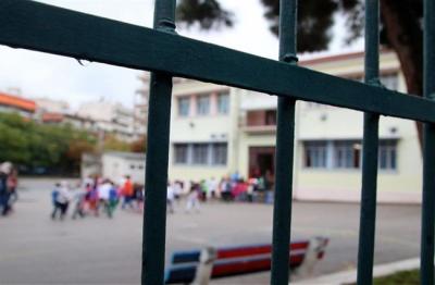 Παραιτούμαι