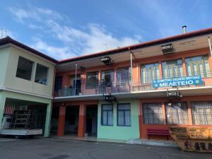 Κλειστό αύριο Δευτέρα το 2ο Δημοτικό Σχολείο Βέροιας