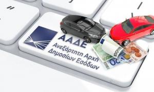 «Καταιγίδα» προστίμων μετά τις διακοπές