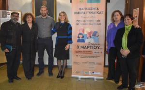 Βέροια: Τίμησαν την Παγκόσμια Ημέρα της Γυναίκας