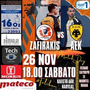 Την ΑΕΚ υποδέχεται το Σάββατο ο Ζαφειράκης Νάουσας