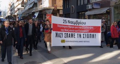 Ο «Έρασμος» και φέτος στην «πρώτη γραμμή» για τη γυναίκα σε Νάουσα και Βέροια