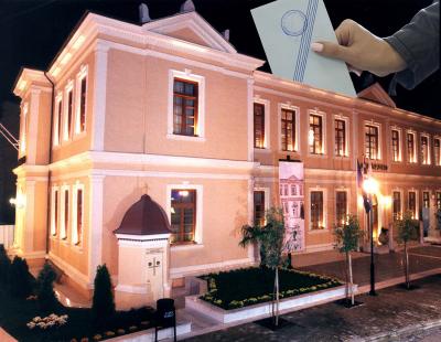 Οι μνηστήρες του Δήμου Βέροιας