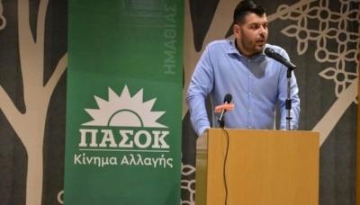 Παραιτήθηκε από Γραμματέας του ΠΑΣΟΚ Ημαθίας ο Σάββας Τσιχλακίδης