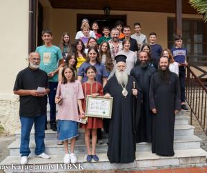 Νέες και νέοι από την Γεωργία στη «Φιλοξενία Δοβρά»