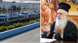 Επιστολή του Ποιμενάρχου μας προς τον Υπουργό Υποδομών και Μεταφορών για την επέκταση του προαστιακού σιδηροδρόμου.