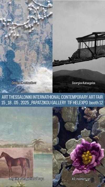 Η γκαλερί Παπατζίκου στην 8η Art Thessaloniki Fair