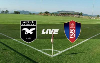 Γ' ΕΘΝΙΚΗ: ΑΕΤΟΣ ΒΑΡΒΑΡΑΣ - ΒΕΡΟΙΑ (LIVE)