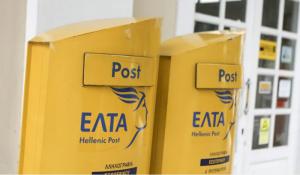 Κλείνει το ταχυδρομείο της Αλεξάνδρειας