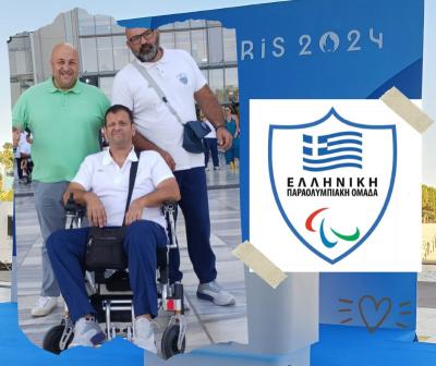 Με βεροιώτικο &quot;χρώμα&quot; η εθνική ομάδα στους Παραολυμπιακούς Αγώνες &quot;Παρίσι 2024&quot;