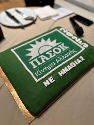 Ευχή για το 2025: «Το ΠΑΣΟΚ να γίνει μανιφέστο αλλαγής»