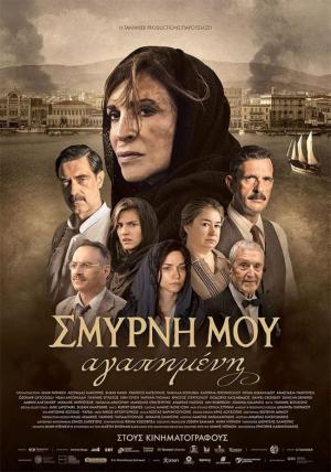 Οι προβολές στο Θερινό Δημοτικό Θέατρο Νάουσας