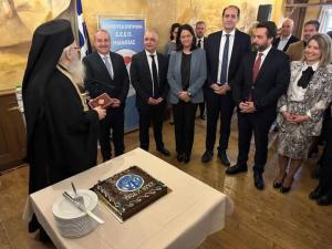 Εκδήλωση κοπής Πρωτοχρονιάτικης Πίτας της Δ.Ε.Ε.Π. Ημαθίας παρουσία της Υπουργού Νίκης Κεραμέως