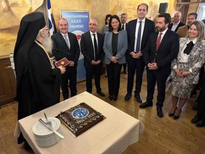 Εκδήλωση κοπής Πρωτοχρονιάτικης Πίτας της Δ.Ε.Ε.Π. Ημαθίας παρουσία της Υπουργού Νίκης Κεραμέως