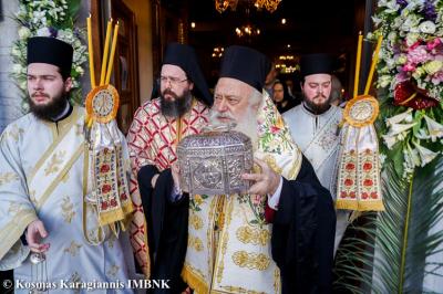 Αναχώρησε η Τιμία Κάρα του Αγίου Παντελεήμονος από την Ιερά Μονή Παναγίας Δοβρά