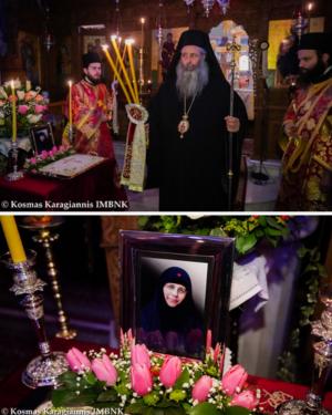 Eτήσιο μνημόσυνο μακαριστής Γερόντισσας Μεθοδίας στη Νάουσα