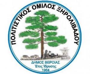 Αίτημα αναβολής για το λατομείο στο Ξηρολίβαδο