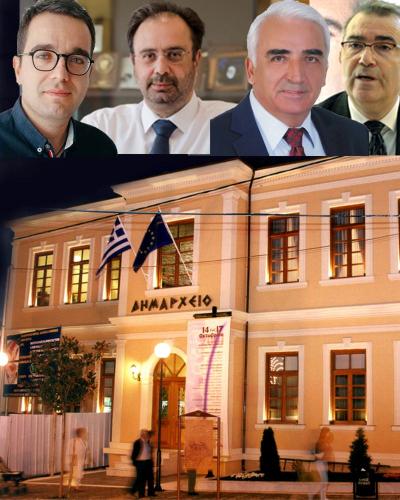 «Πυρετός» στις προεκλογικές διεργασίες σε Δήμο Βέροιας και εθνικές εκλογές. Στην Περιφέρεια με Τζιτζικώστα η Συρμούλα Τζήμα;