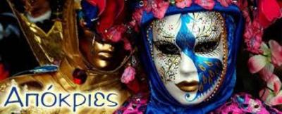 Τσικνοπέμπτη στο ΚΑΠΗ Δήμου Βέροιας: Γιορτάζουμε με Κέφι, Μουσική και Χορό!