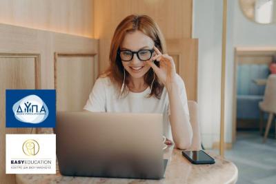 Voucher 750€: Οδηγίες επιλογής αντικειμένου Easy Education Βήμα-Βήμα