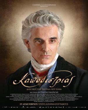 Ποιες ταινίες θα προβληθούν στον Δημοτικό Κινηματογράφο Νάουσας