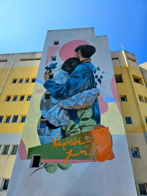 "Χάρισε Ζωή": Εικαστική δημιουργία στο Νοσοκομείο Βέροιας