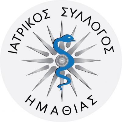 Αντίθετοι οι γιατροί της Ημαθίας στη διενέργεια κτηνιατροδικαστικών πράξεων από ιατροδικαστές