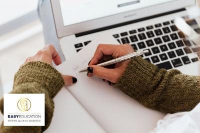 Νέα δεδομένα για το Voucher Κατάρτισης 2026