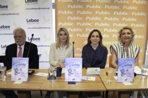 Μια αγκαλιά γεμάτη αγάπη: Η Σία Κοσιώνη παρουσίασε το νέο της παιδικό βιβλίο «Αρκεί που σ’ αγαπώ εγώ»
