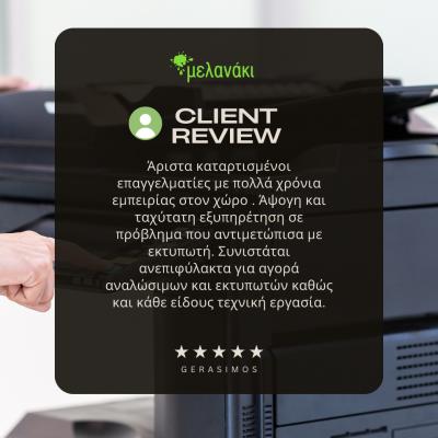 Melanaki: Είμαστε δίπλα σας για να σας εξυπηρετούμε