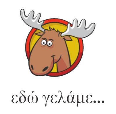 Ανέκδοτο: Η ιστορία με τους βασιλιάδες και το μυστήριο...