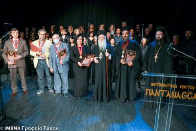 Εκδήλωση για τα διακόσια χρόνια από το Ολοκαύτωμα της Νάουσας