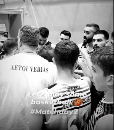 Το 2×2 οι Αετοί Βέροιας, πέρασαν με νίκη από την Κατερίνη