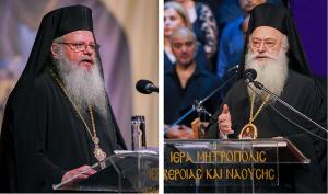 Ολοκλήρωσε με άριστα τη διδακτορική του διατριβή ο Γενικός Αρχιερατικός Επίτροπος, Αρχιμ. Δημήτριος Μπακλαγής