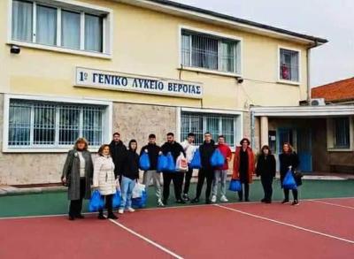Ο Όμιλος Προστασίας Παιδιού Βέροιας ευχαριστεί το 1ο Γενικό Λύκειο Βέροιας