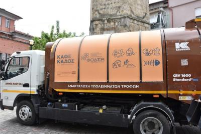 Δήμος Νάουσας: Ενημερωτικές συναντήσεις για τους Καφέ Κάδους Ανακύκλωσης Τροφών